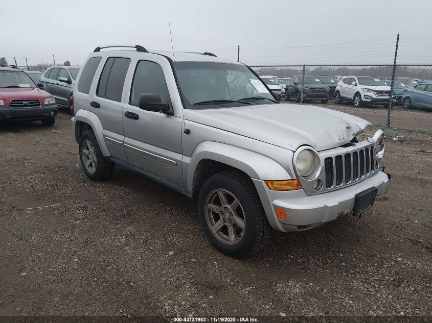 2005 Jeep Liberty