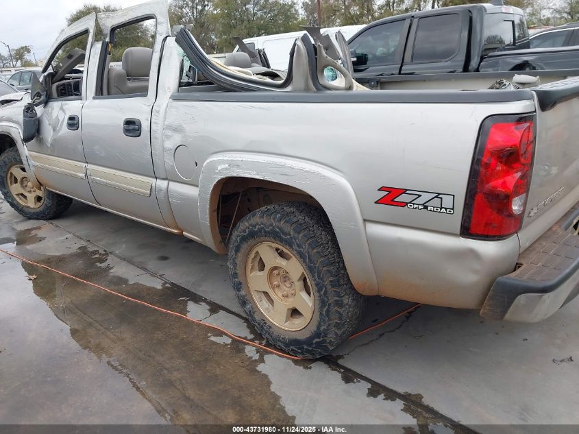 2005 Chevrolet Silverado 1500 Z71 VIN: 2GCEK13T251379591 Lot: 43731980