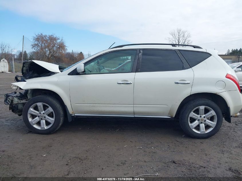 2007 Nissan Murano Sl VIN: JN8AZ08W57W662574 Lot: 43732278