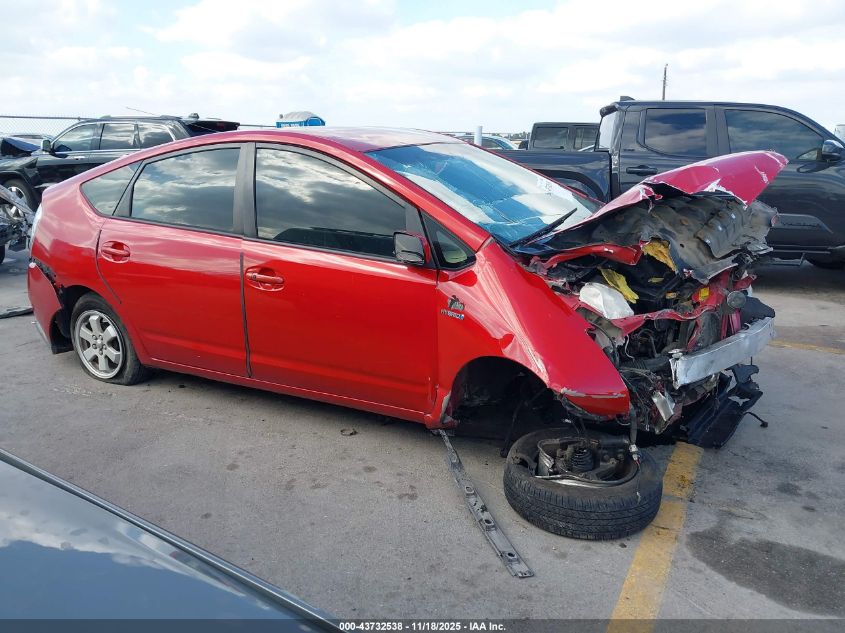 2007 Toyota Prius VIN: JTDKB20U377573686 Lot: 43732538