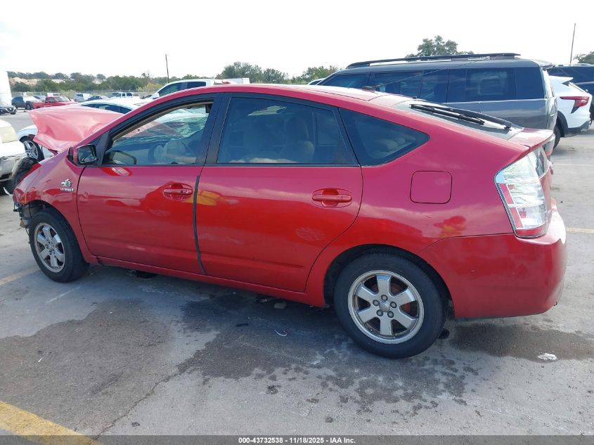 2007 Toyota Prius VIN: JTDKB20U377573686 Lot: 43732538