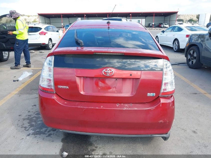 2007 Toyota Prius VIN: JTDKB20U377573686 Lot: 43732538
