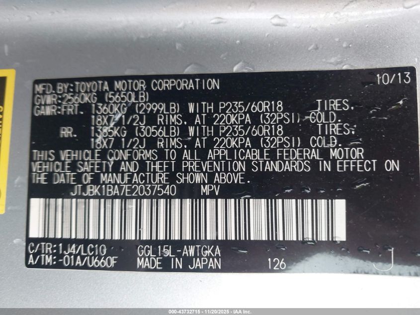 2014 Lexus Rx 350 VIN: JTJBK1BA7E2037540 Lot: 43732715