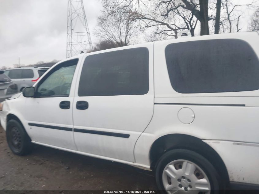 2008 Chevrolet Uplander Cargo VIN: 1GBDV13W98D193587 Lot: 43733703