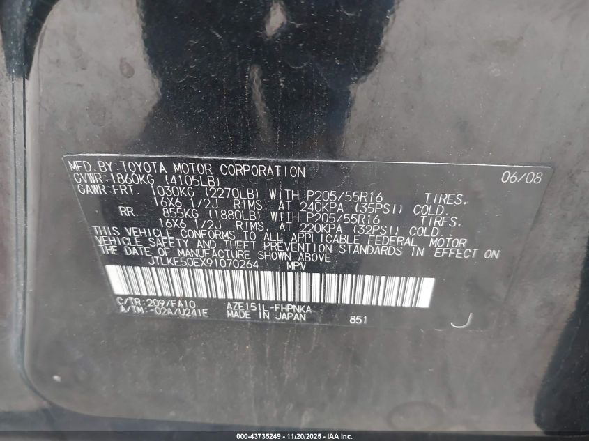 2009 Scion Xb VIN: JTLKE50EX91070264 Lot: 43735249