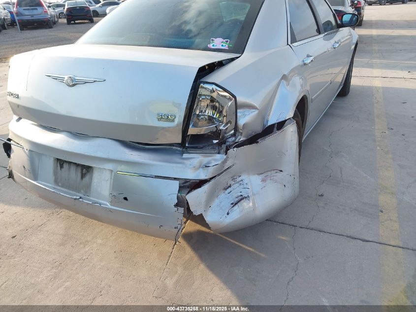 2007 Chrysler 300 Touring VIN: 2C3KA53G77H611469 Lot: 43735258