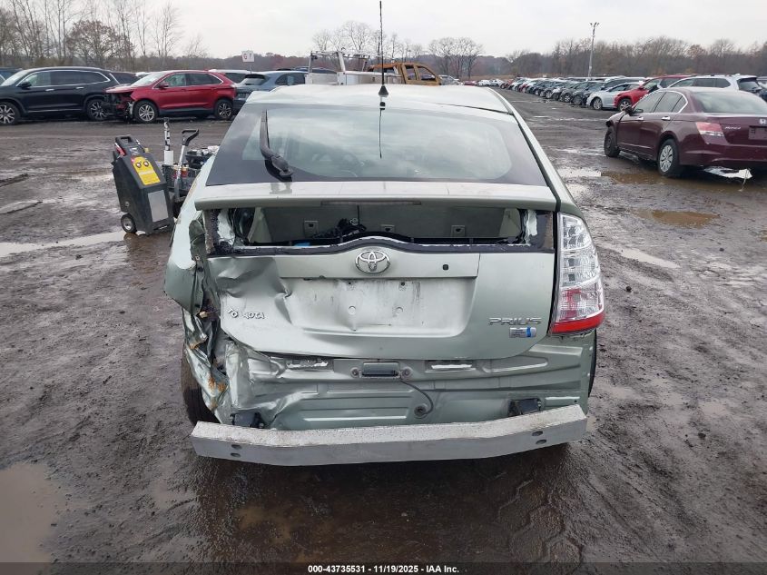 2008 Toyota Prius VIN: JTDKB20U287694775 Lot: 43735531