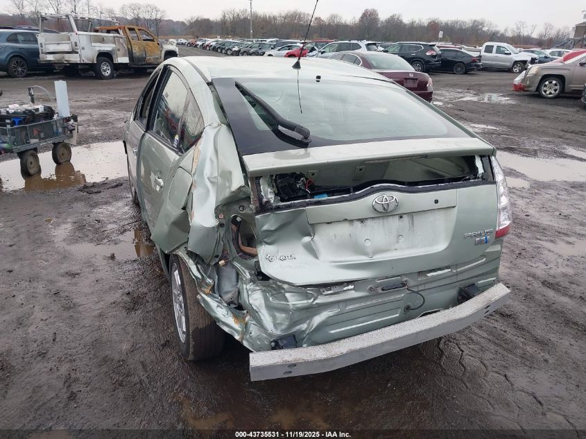 2008 Toyota Prius VIN: JTDKB20U287694775 Lot: 43735531