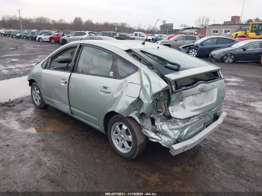 2008 Toyota Prius VIN: JTDKB20U287694775 Lot: 43735531