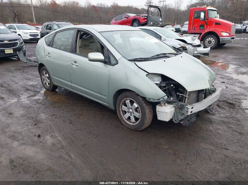 2008 Toyota Prius