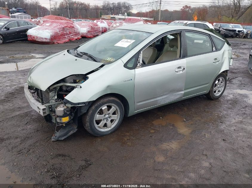 2008 Toyota Prius