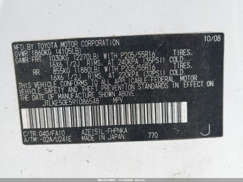 2009 Scion Xb VIN: JTLKE50E591086548 Lot: 43736067