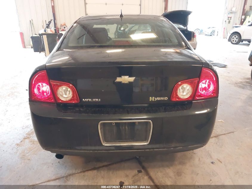 2008 Chevrolet Malibu Hybrid VIN: 1G1ZF575X8F271508 Lot: 43736247