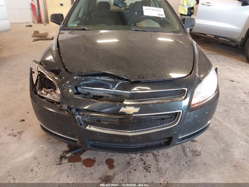 2008 Chevrolet Malibu Hybrid VIN: 1G1ZF575X8F271508 Lot: 43736247