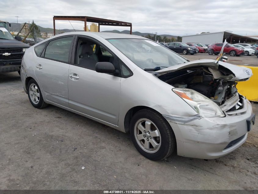 2004 Toyota Prius