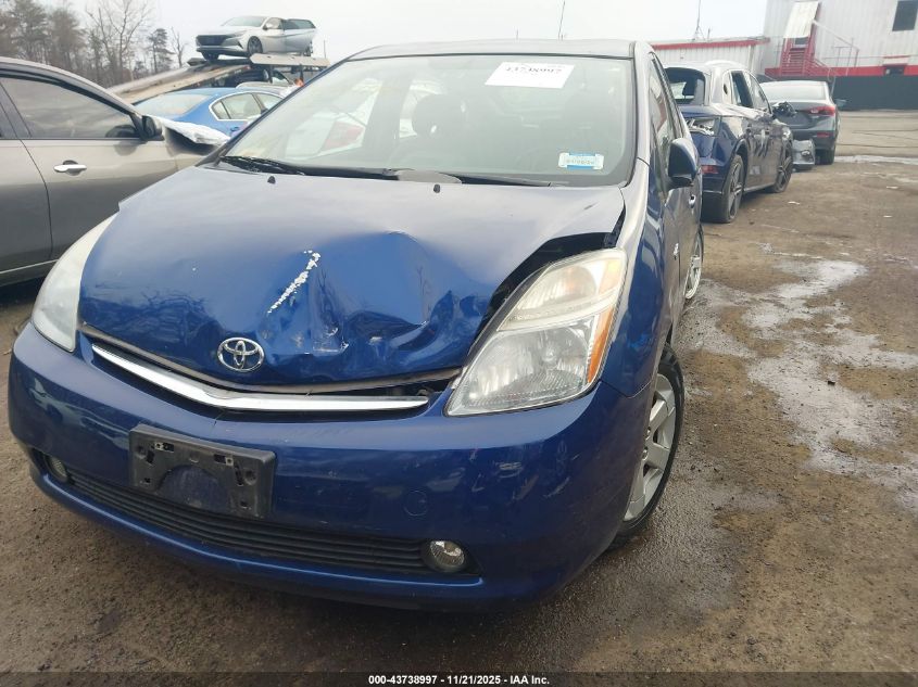 2008 Toyota Prius VIN: JTDKB20U787789624 Lot: 43738997