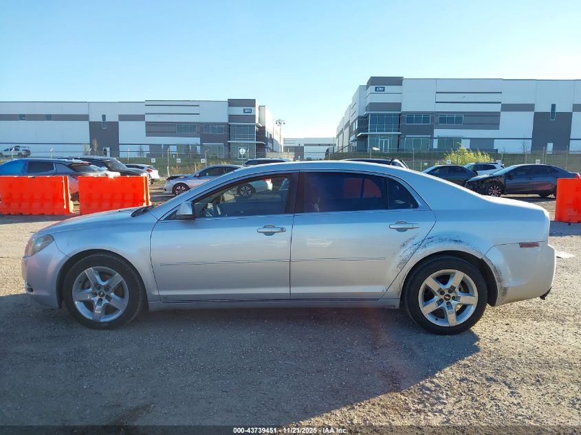 2009 Chevrolet Malibu Lt VIN: 1G1ZH57B794228371 Lot: 43739451