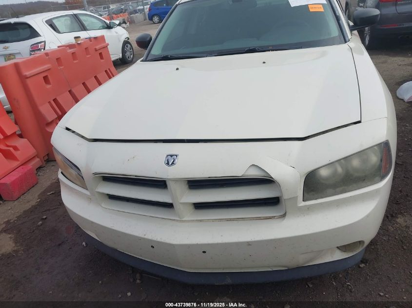 2008 Dodge Charger VIN: 2B3KA43G68H333267 Lot: 43739876