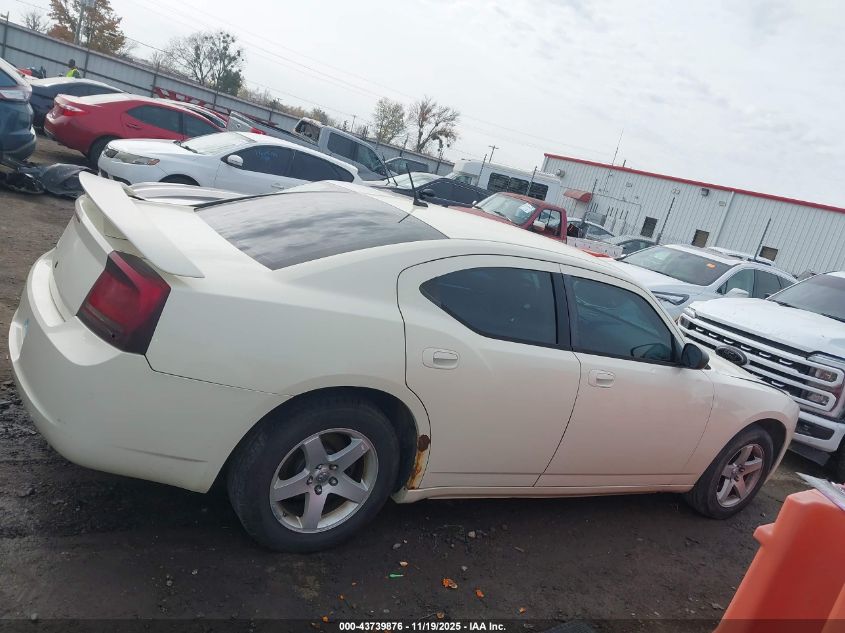 2008 Dodge Charger VIN: 2B3KA43G68H333267 Lot: 43739876