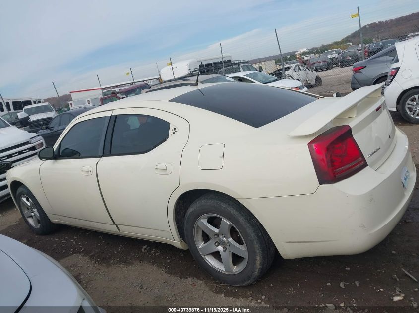 2008 Dodge Charger VIN: 2B3KA43G68H333267 Lot: 43739876