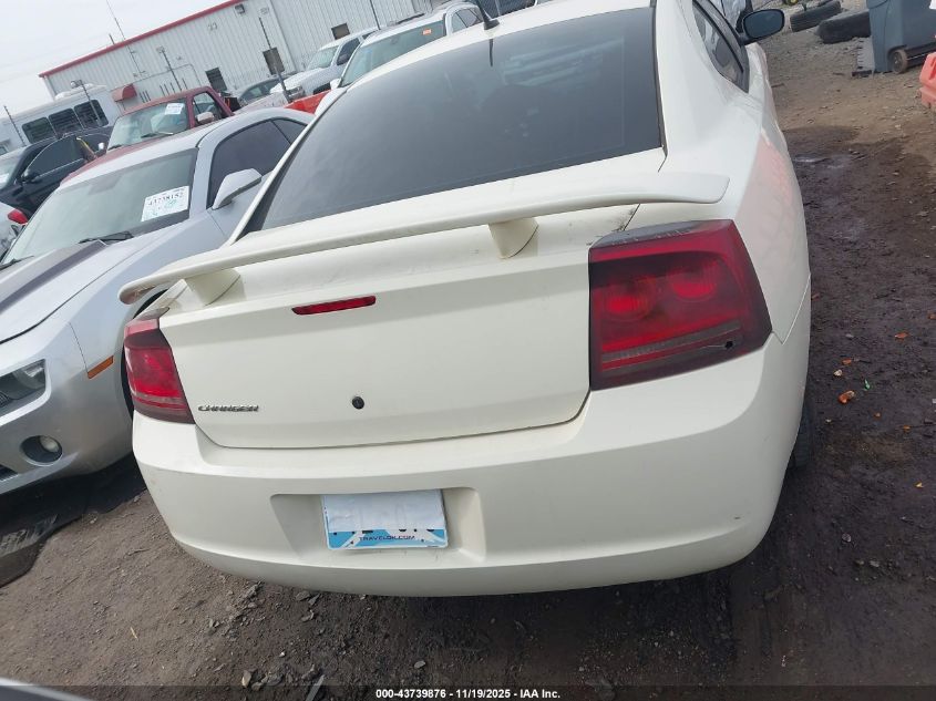 2008 Dodge Charger VIN: 2B3KA43G68H333267 Lot: 43739876
