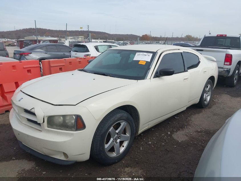 2008 Dodge Charger VIN: 2B3KA43G68H333267 Lot: 43739876