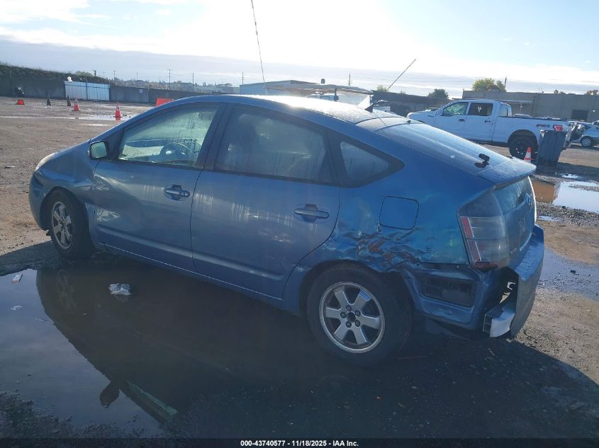 2005 Toyota Prius VIN: JTDKB20U453085593 Lot: 43740577