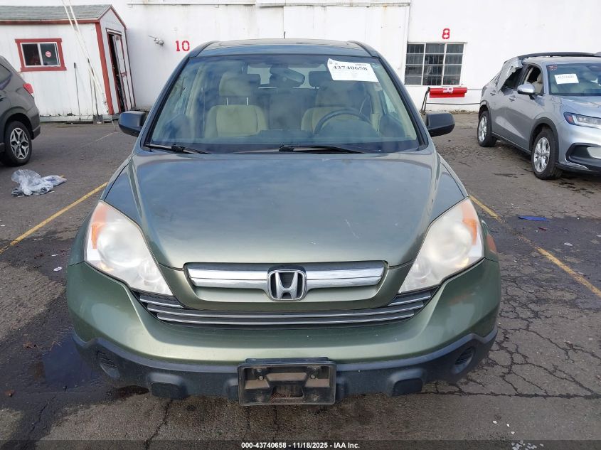 2007 Honda Cr-V Ex VIN: JHLRE48577C095118 Lot: 43740658