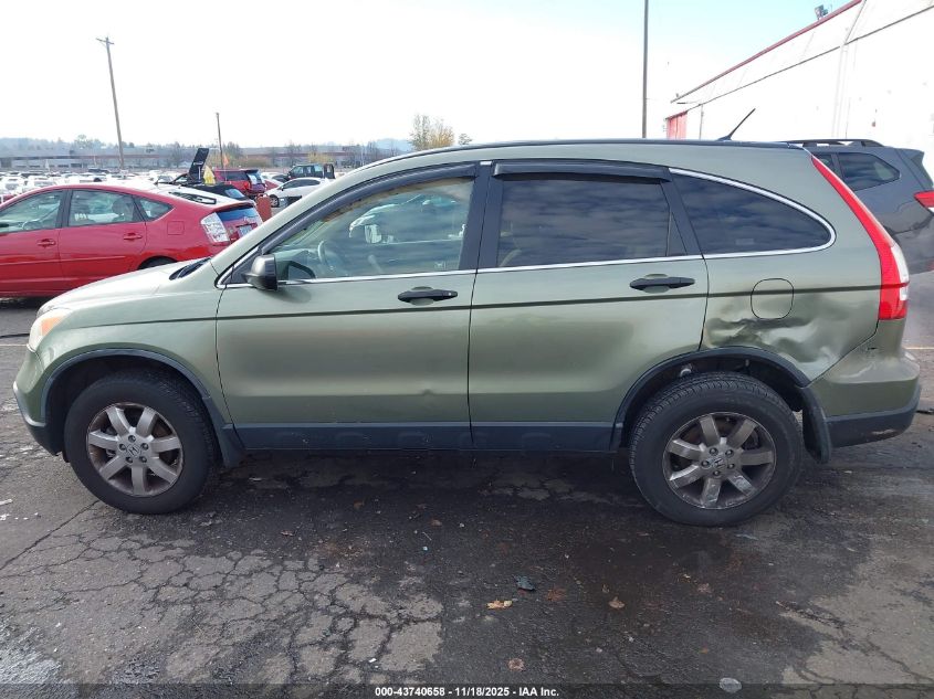 2007 Honda Cr-V Ex VIN: JHLRE48577C095118 Lot: 43740658