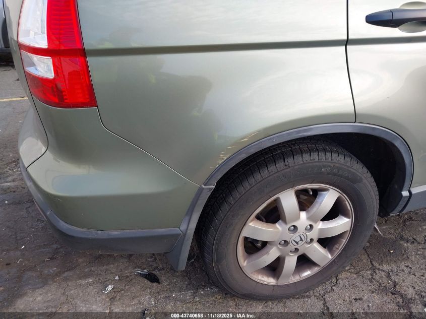 2007 Honda Cr-V Ex VIN: JHLRE48577C095118 Lot: 43740658