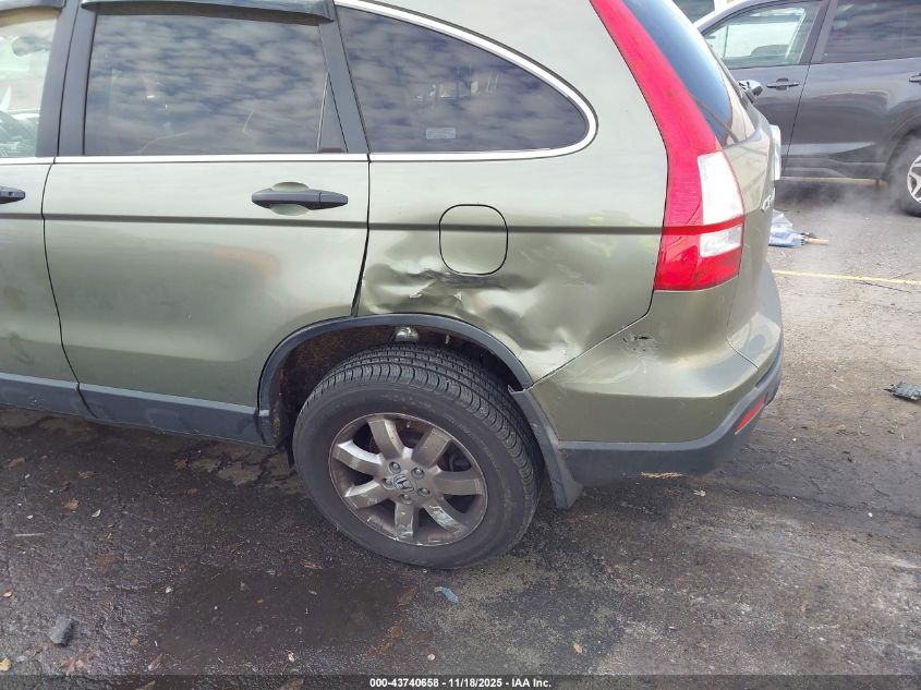 2007 Honda Cr-V Ex VIN: JHLRE48577C095118 Lot: 43740658