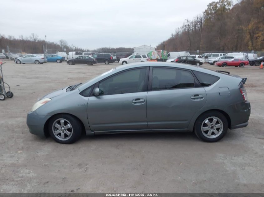 2005 Toyota Prius VIN: JTDKB20U853113556 Lot: 43741893