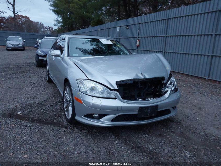 2007 Mercedes-Benz S-Class