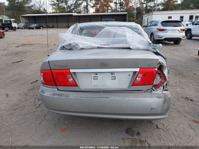 2005 Kia Optima Ex/Lx VIN: KNAGD126455429708 Lot: 43745842