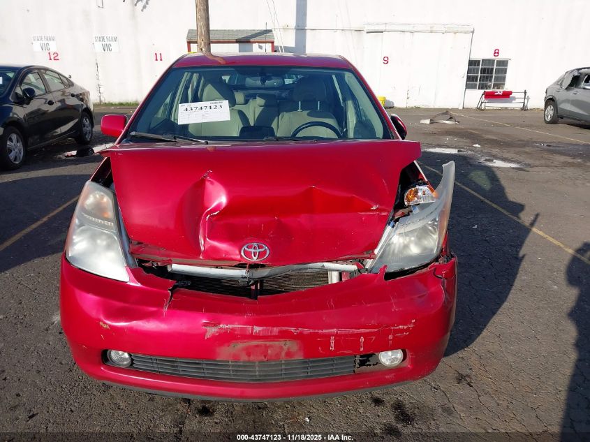 2008 Toyota Prius VIN: JTDKB20U483371349 Lot: 43747123