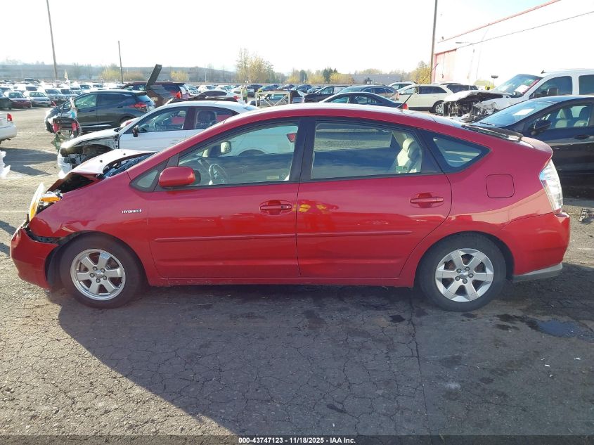 2008 Toyota Prius VIN: JTDKB20U483371349 Lot: 43747123