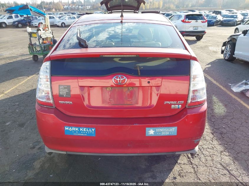 2008 Toyota Prius VIN: JTDKB20U483371349 Lot: 43747123