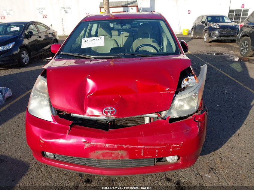 2008 Toyota Prius VIN: JTDKB20U483371349 Lot: 43747123