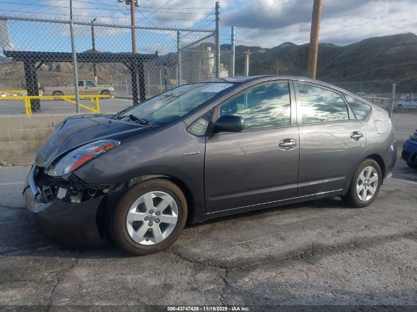 2008 Toyota Prius VIN: JTDKB20U483372825 Lot: 43747426