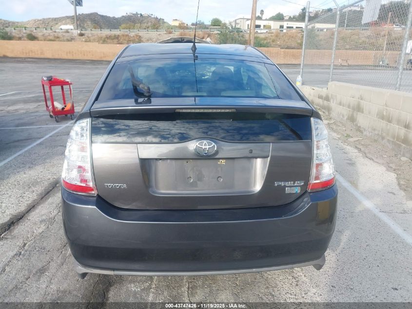 2008 Toyota Prius VIN: JTDKB20U483372825 Lot: 43747426