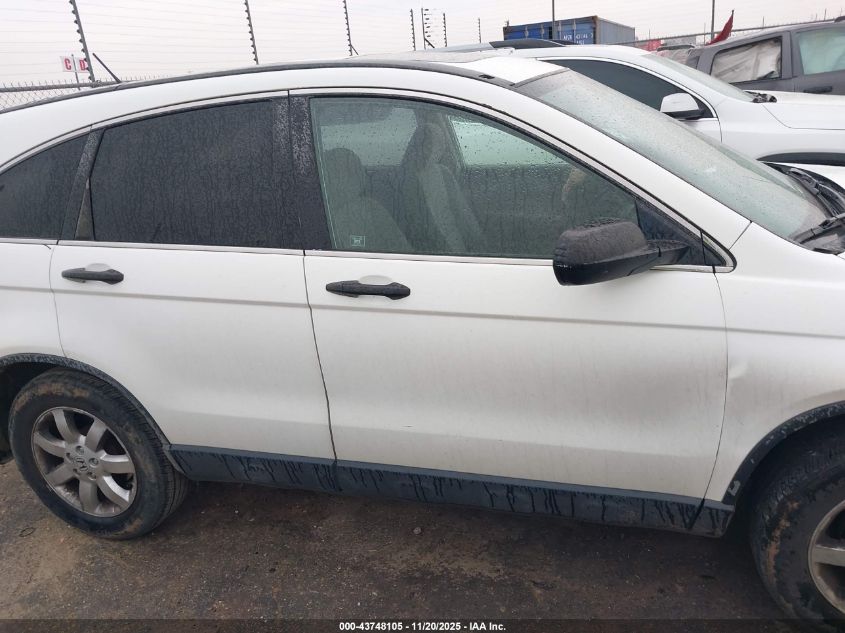 2007 Honda Cr-V Ex VIN: JHLRE38547C029569 Lot: 43748105