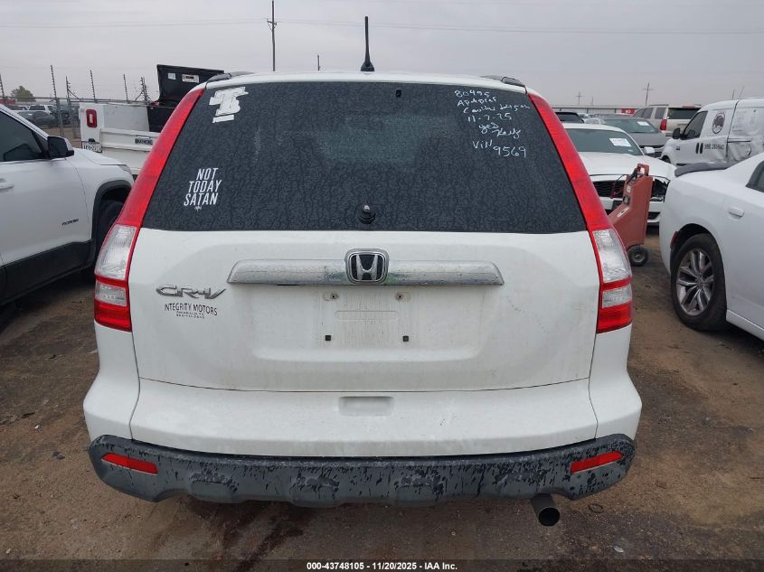 2007 Honda Cr-V Ex VIN: JHLRE38547C029569 Lot: 43748105