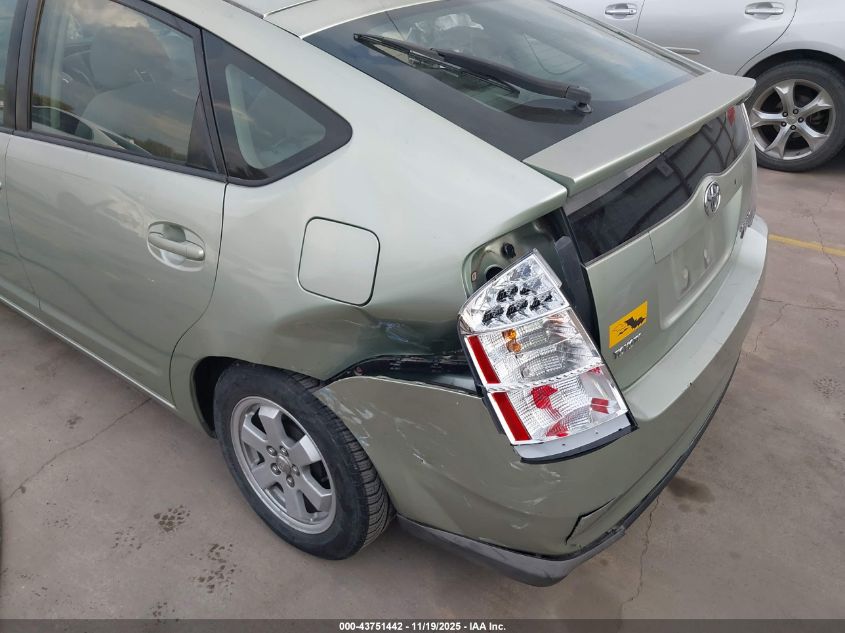 2009 Toyota Prius VIN: JTDKB20U093502262 Lot: 43751442