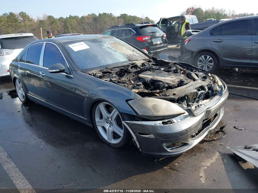 2007 Mercedes-Benz S-Class