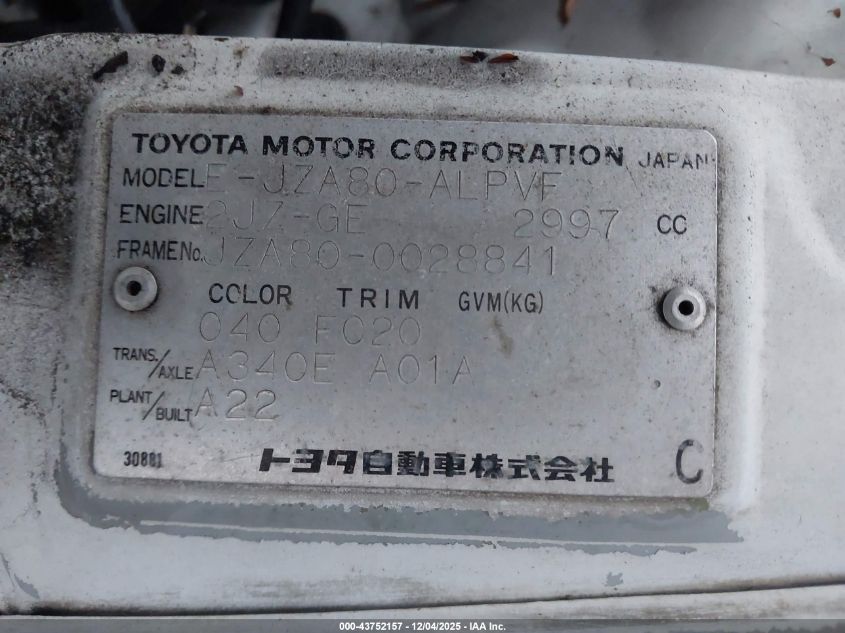 1995 Toyota Supra VIN: JZA800028841 Lot: 43752157