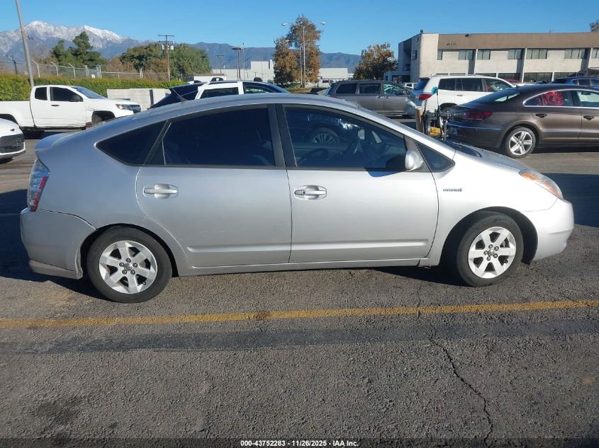 2007 Toyota Prius VIN: JTDKB20U273290283 Lot: 43752283