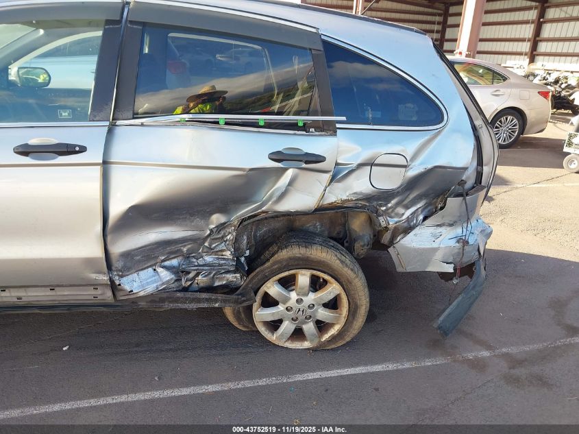 2008 Honda Cr-V Ex VIN: JHLRE48588C044938 Lot: 43752519