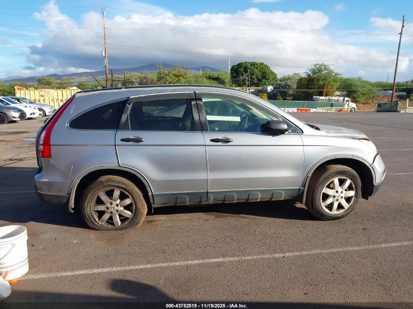 2008 Honda Cr-V Ex VIN: JHLRE48588C044938 Lot: 43752519