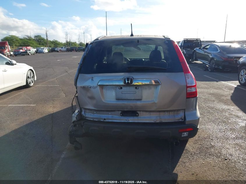 2008 Honda Cr-V Ex VIN: JHLRE48588C044938 Lot: 43752519