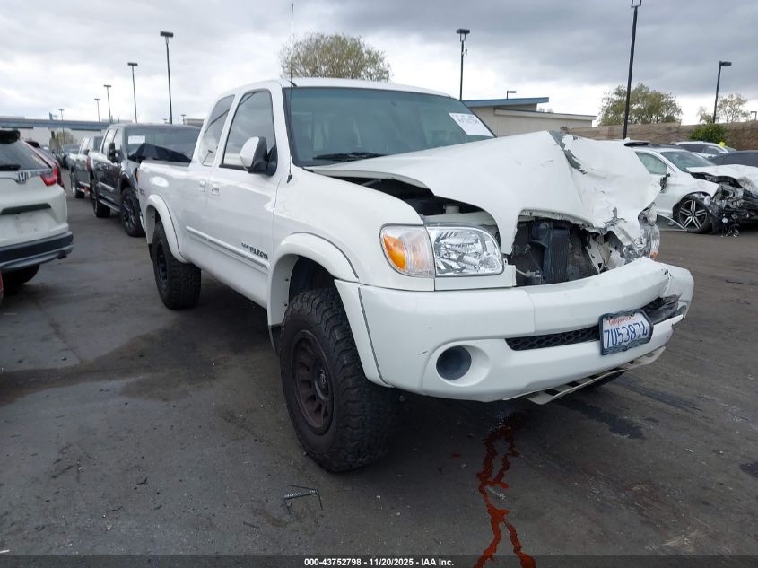 2005 Toyota Tundra